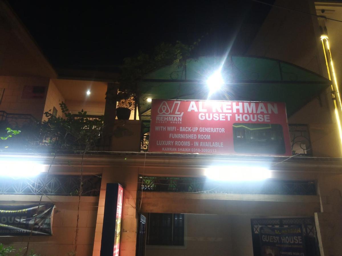 ホテル Al Rehman Guest Hous ハイデラバード エクステリア 写真