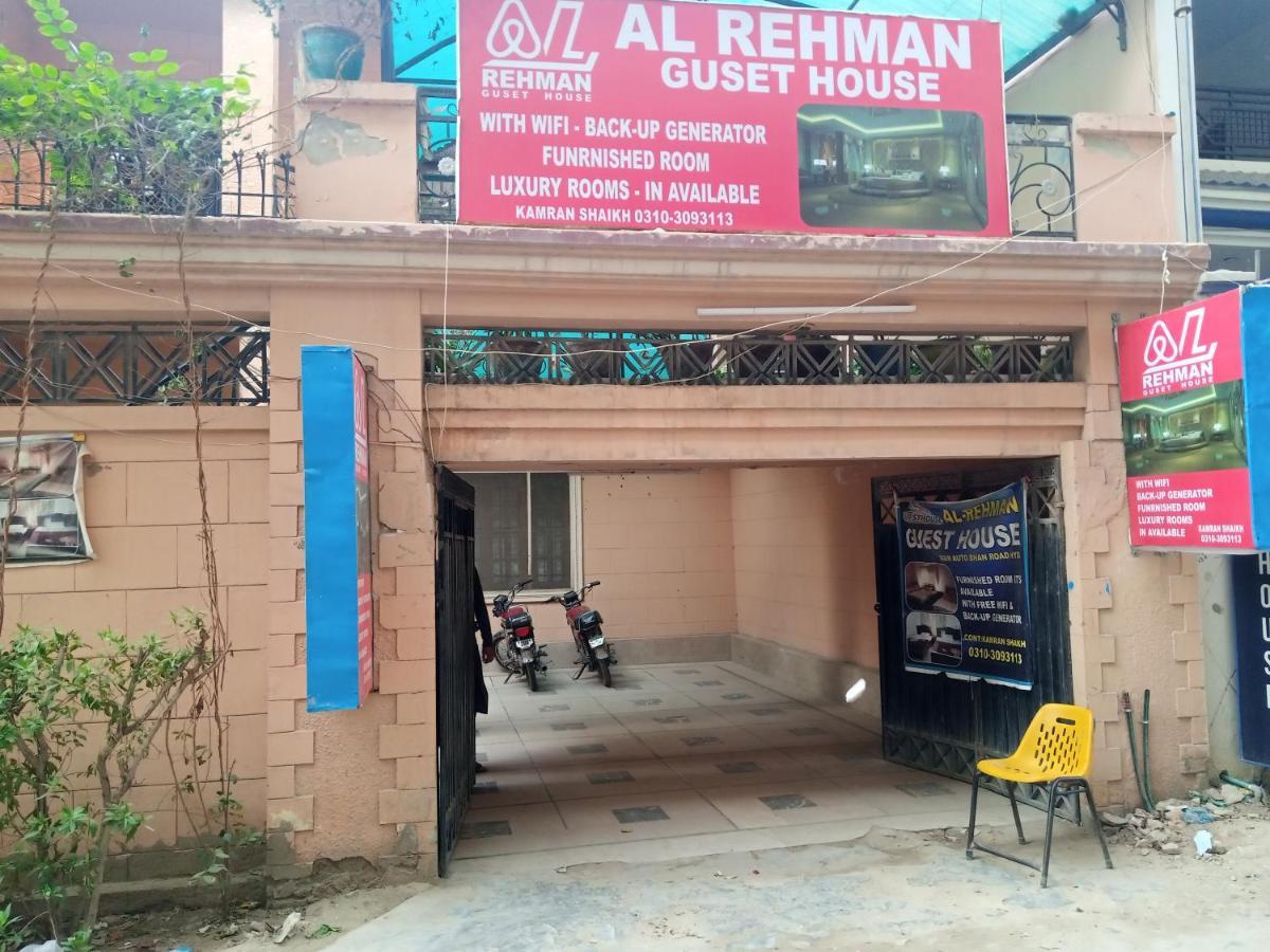ホテル Al Rehman Guest Hous ハイデラバード エクステリア 写真